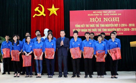 Đồng chí Bí thư Tỉnh đoàn Lào Cai tặng quà, động viên các TTTTN đợt 4 (2016-2018).